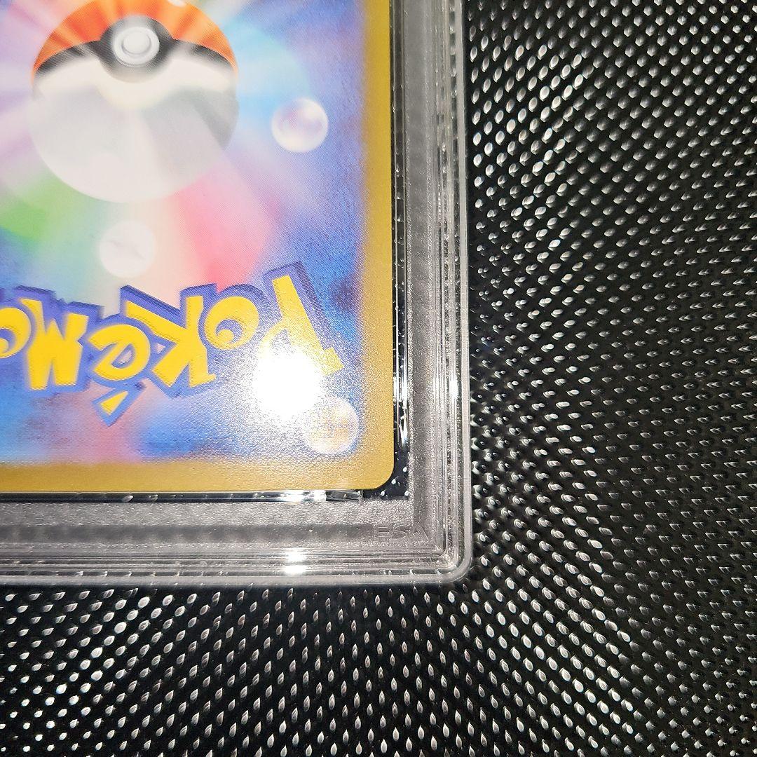 PSA10 ヒカリ 115/080 SAR M2 2025