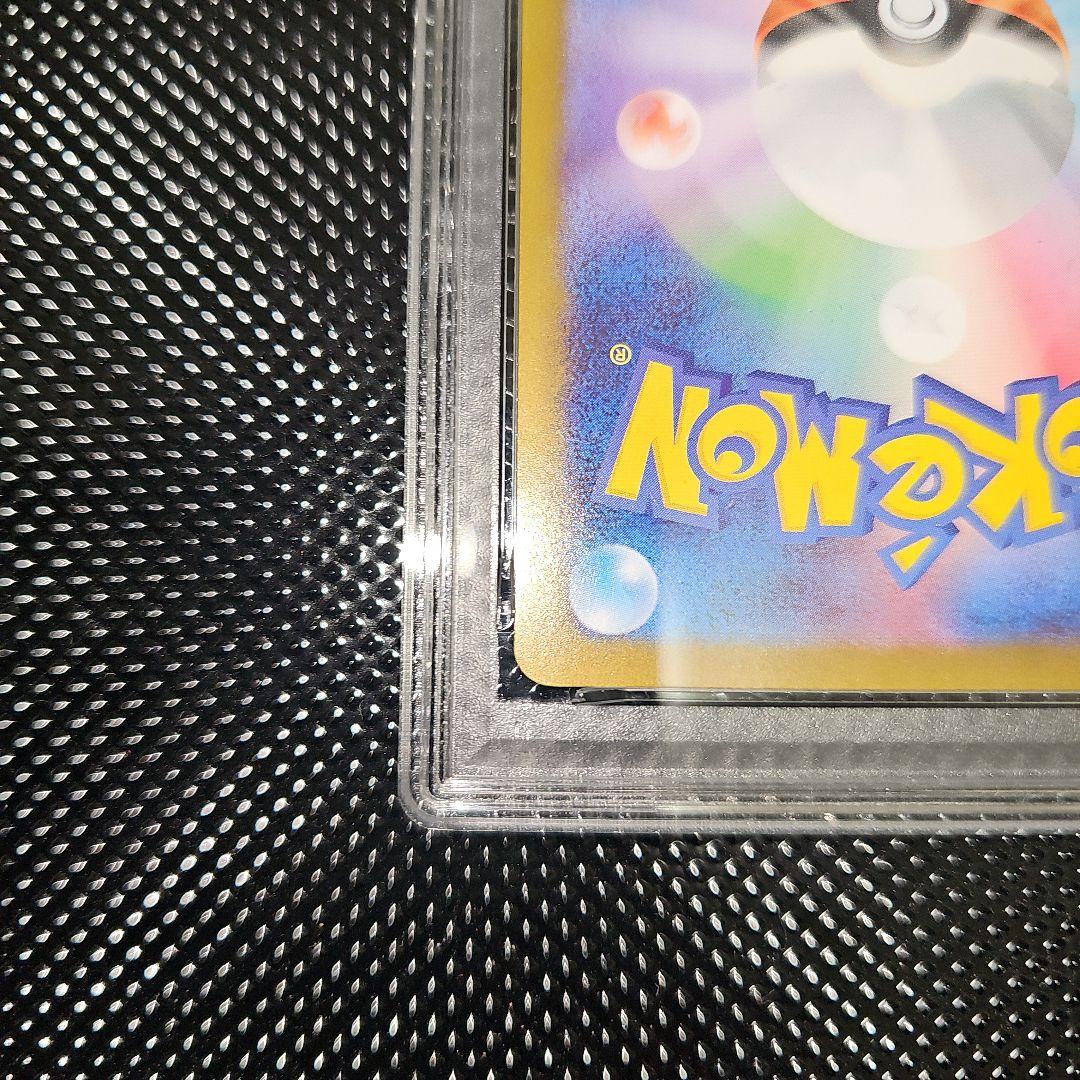 PSA10 ヒカリ 115/080 SAR M2 2025