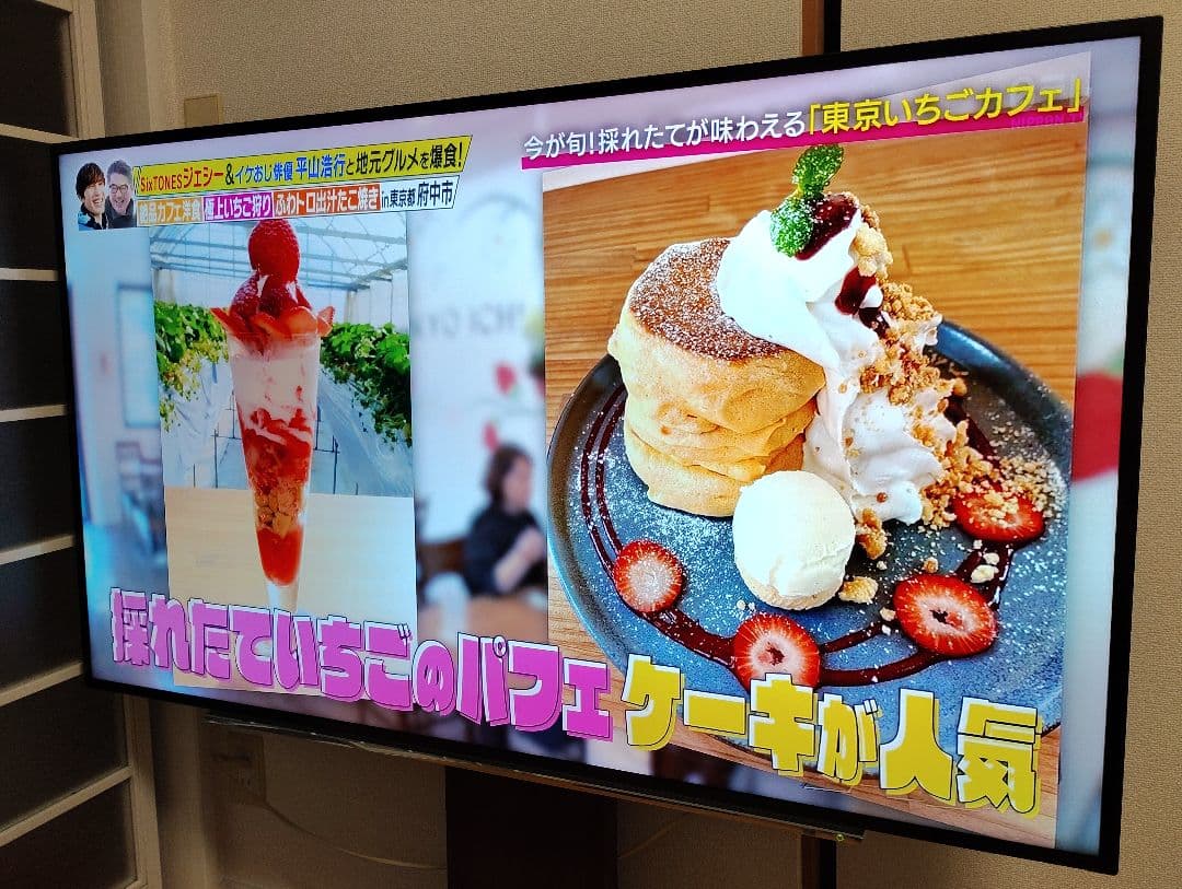 東芝レグザ REGZA 58インチ 4K 58Z810X