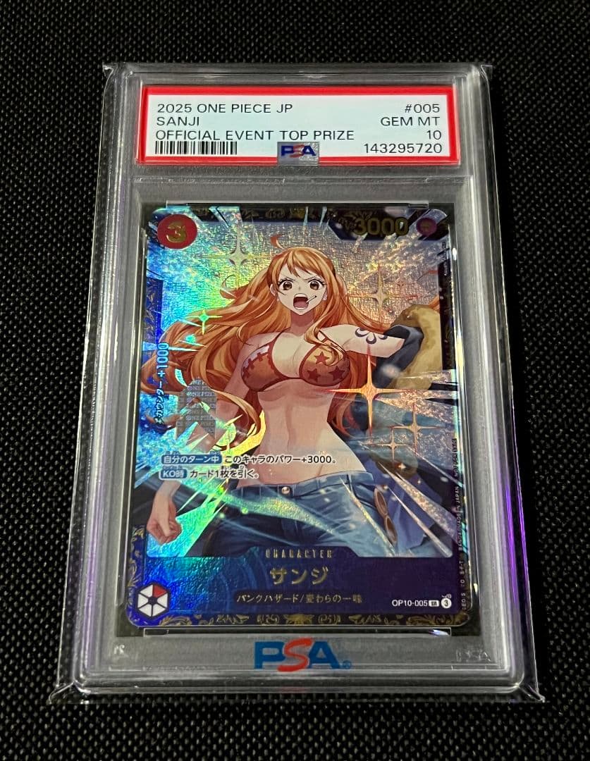 PSA10 サンジ OP10-005 SR 公式イベント上位賞 プロモ ホロ
