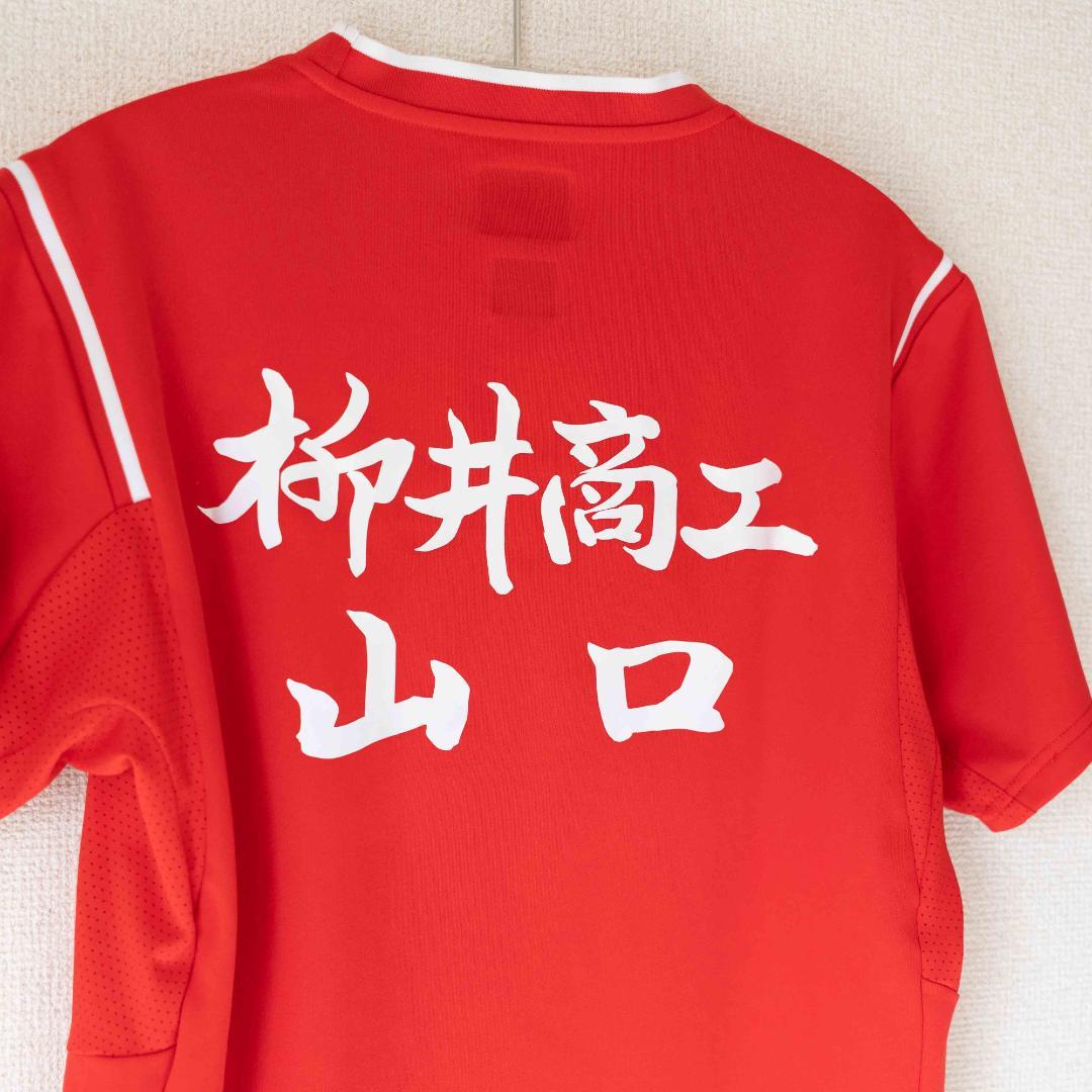 4*葉様 YONEX ゲームシャツ 柳井商工 背面 ユニ Oサイズ レッド (8