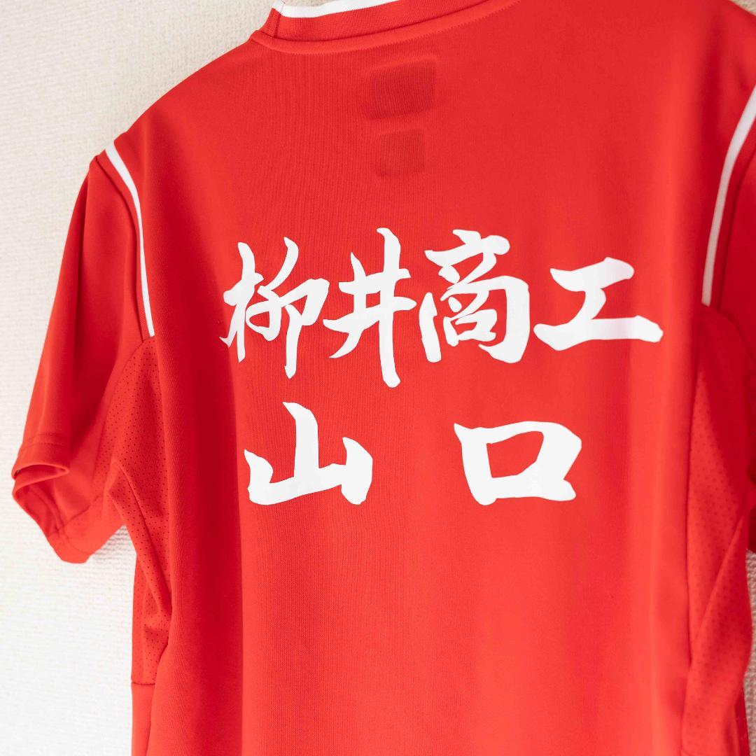 4*葉様 YONEX ゲームシャツ 柳井商工 背面 ユニ Oサイズ レッド (8