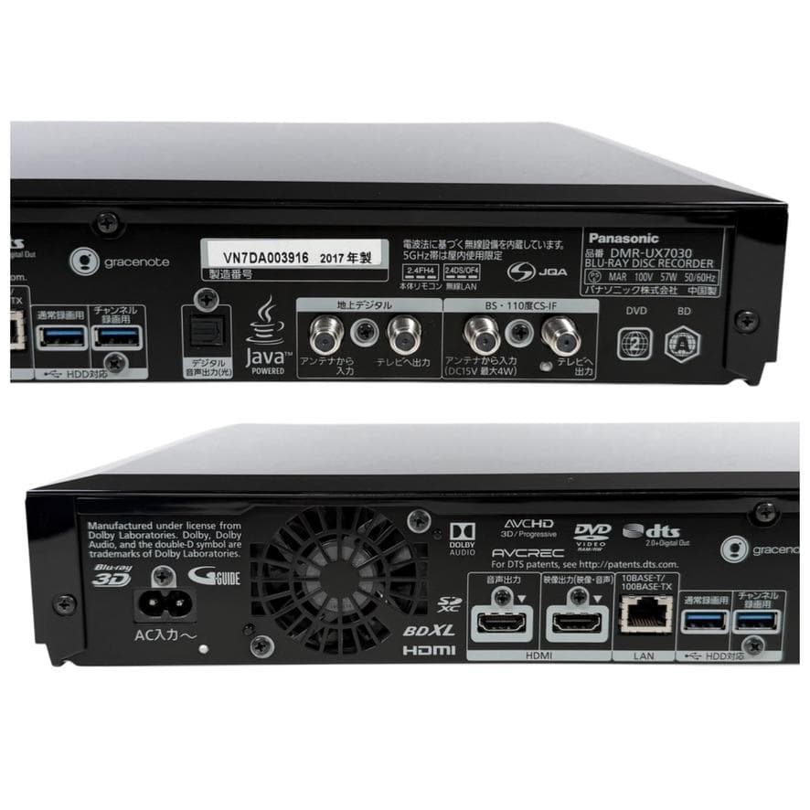 DMR-UX7030 7TB 11チュ-ナ- Ultra HD ブル-レイ