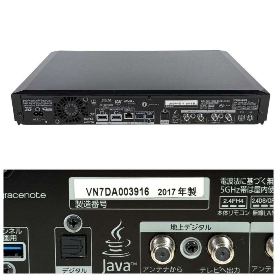 DMR-UX7030 7TB 11チュ-ナ- Ultra HD ブル-レイ
