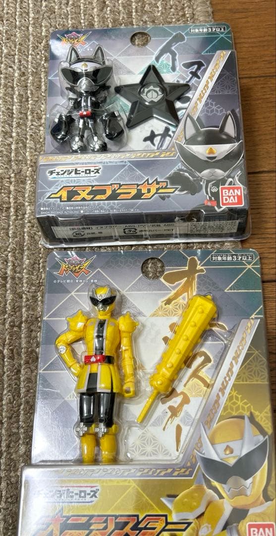 勇動　ブンブンジャー　キングオージャー　ドンブラザーズ　ゼンカイジャー　セット