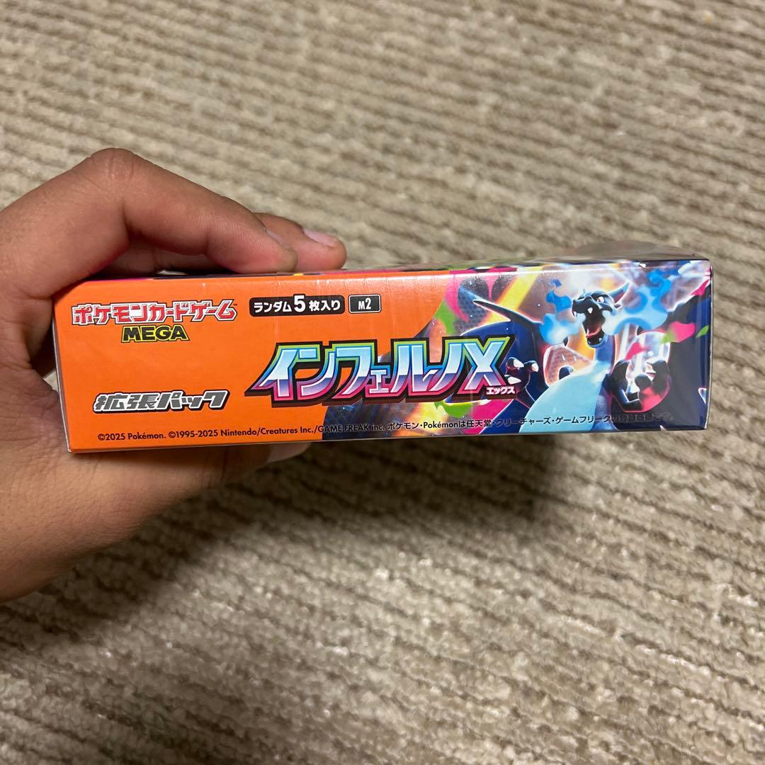 ポケモンカードゲームMEGA インフェルノX BOX シュリンク付き 1箱