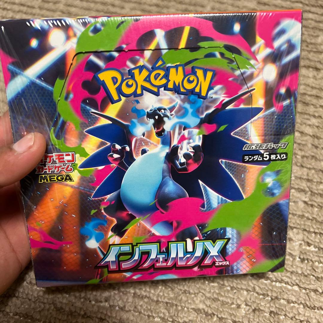 ポケモンカードゲームMEGA インフェルノX BOX シュリンク付き 1箱