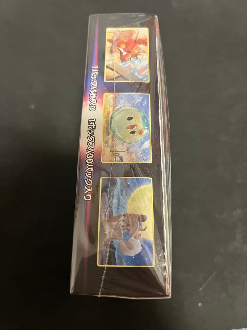 ポケモンカードゲーム パラダイムトリガー