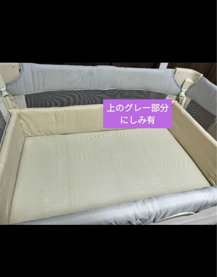 Aprica ココネルエアー　ベビーベット