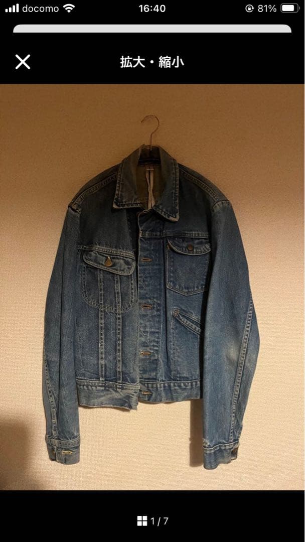 TWONESS デニムジャケット