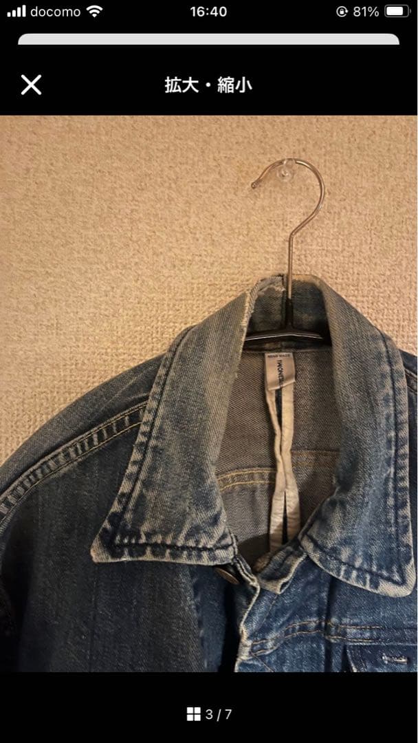 TWONESS デニムジャケット