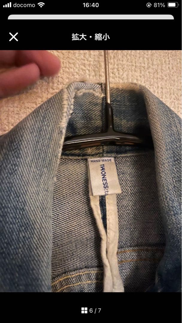 TWONESS デニムジャケット