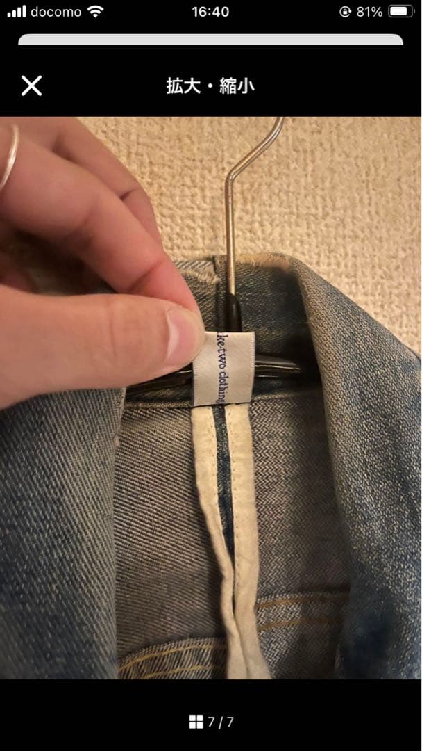 TWONESS デニムジャケット