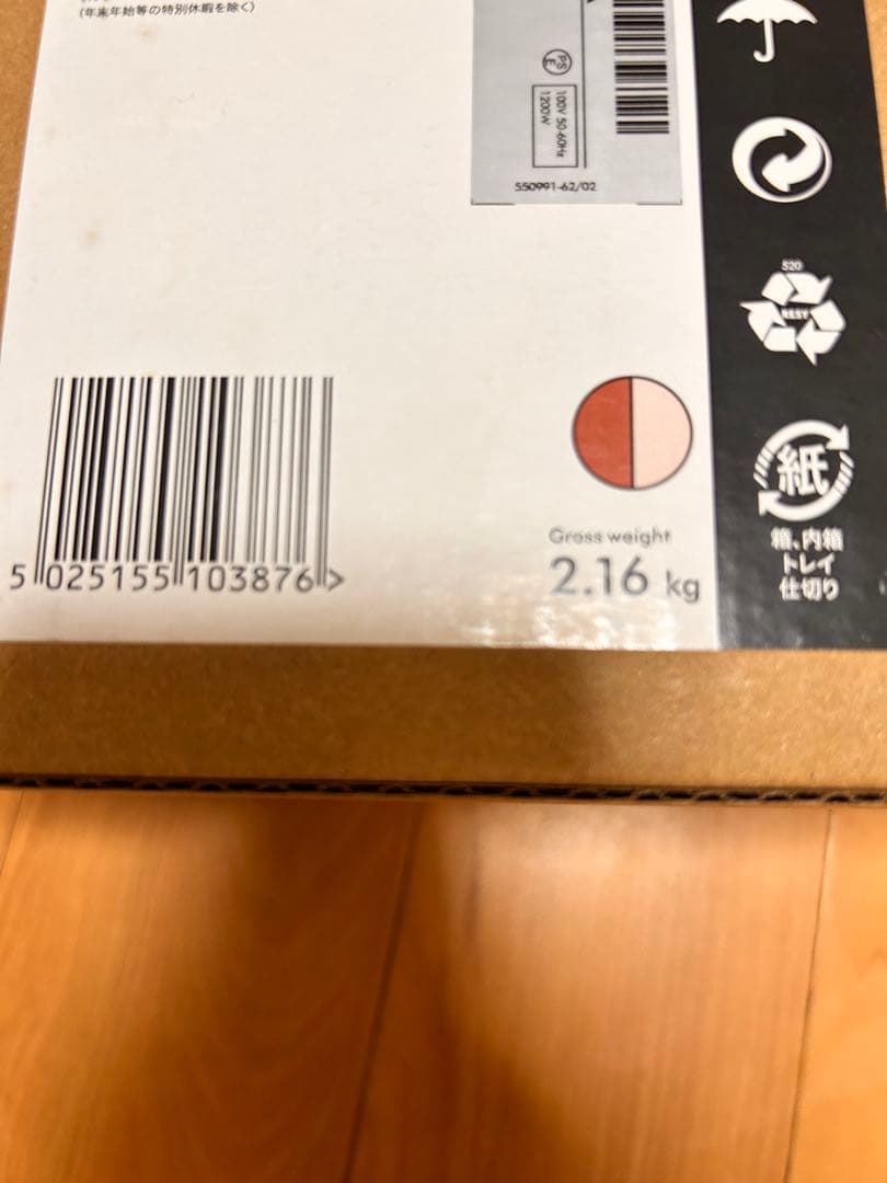 Dyson Supersonic Neural Shine ドライヤー