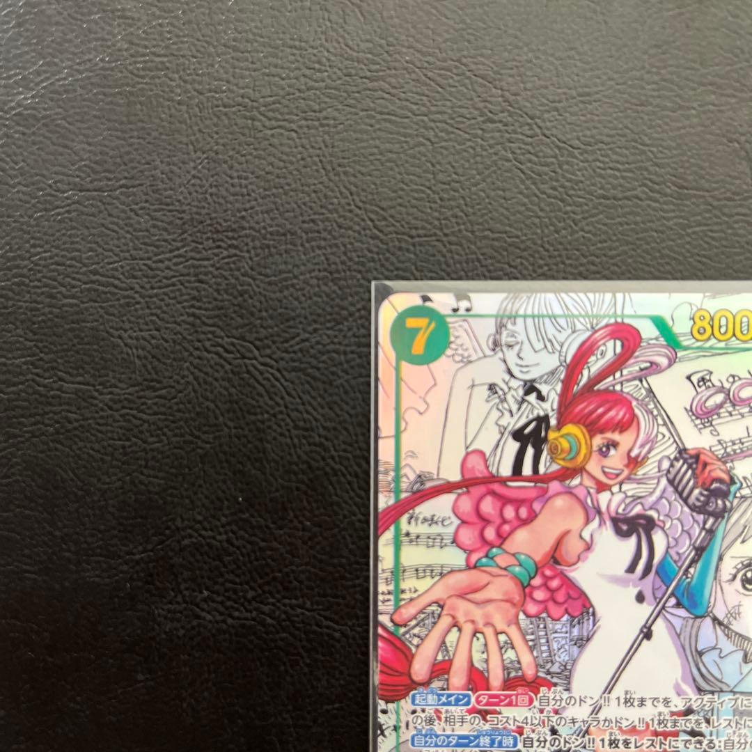 コミックパラレル　ウタ　(コミパラ)