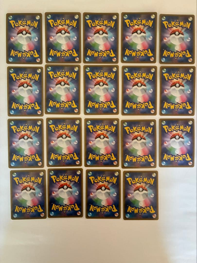 【美品】ゲンガー 19枚＋1枚セット