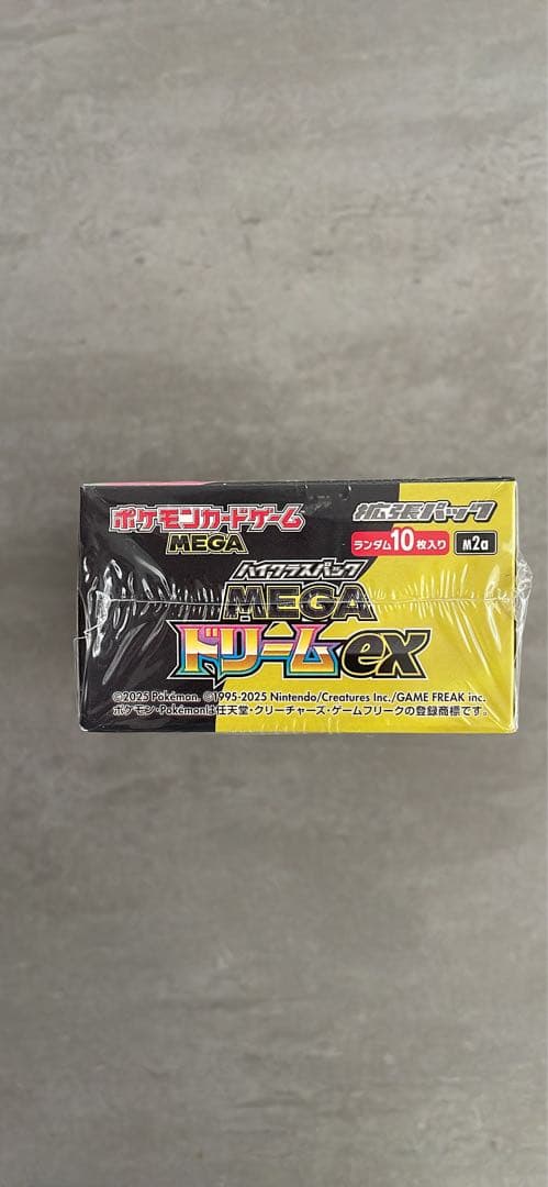 【シュリンク付き】ポケモンカードゲーム メガドリームEX 未開封