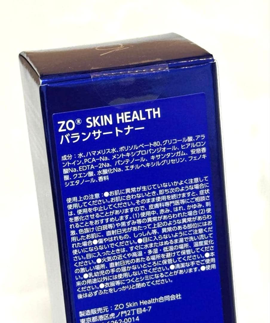 週末値下げです！新ロット正規品、ゼオスキンバランサートナー180ml 2点セット