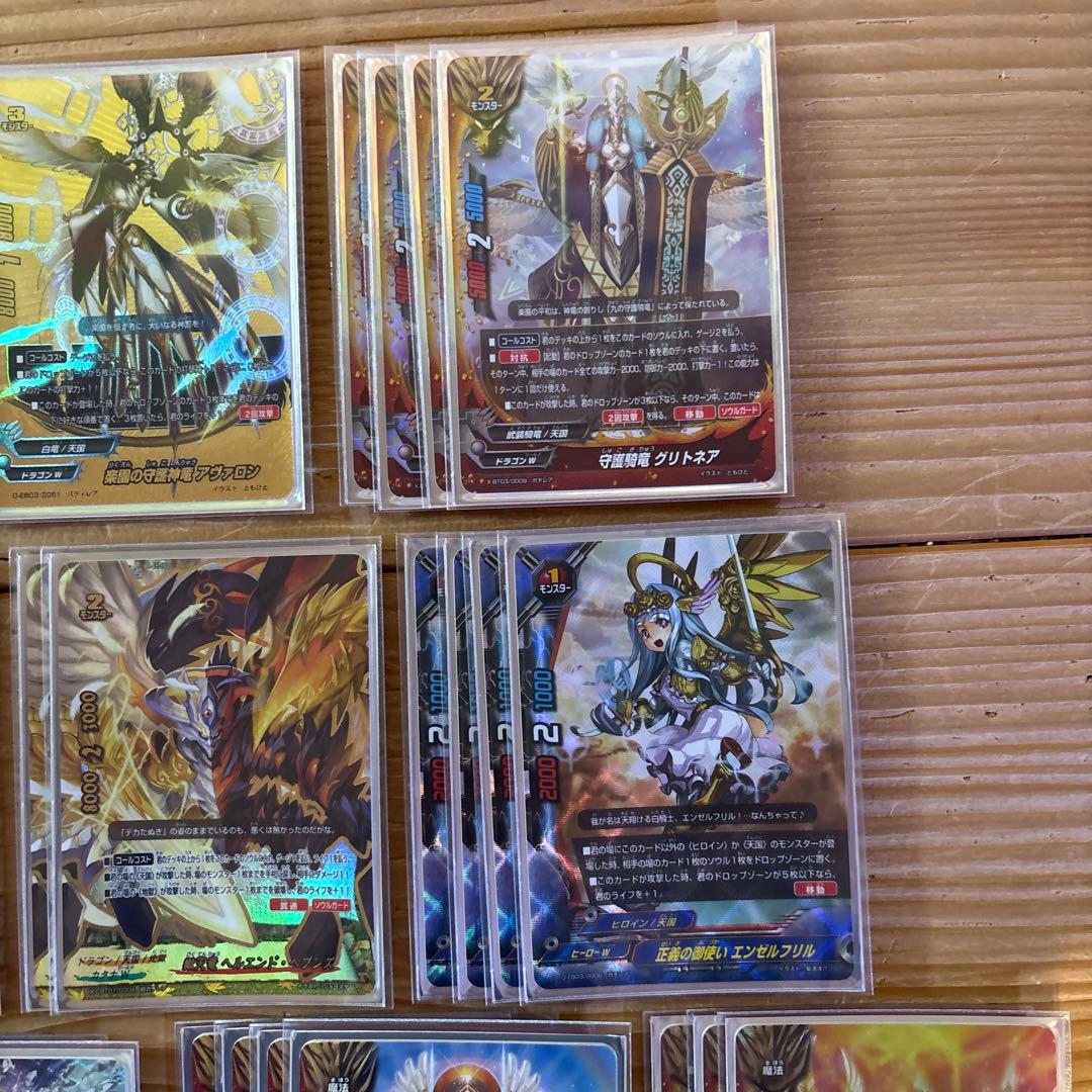 天国デッキ①　バディファイト