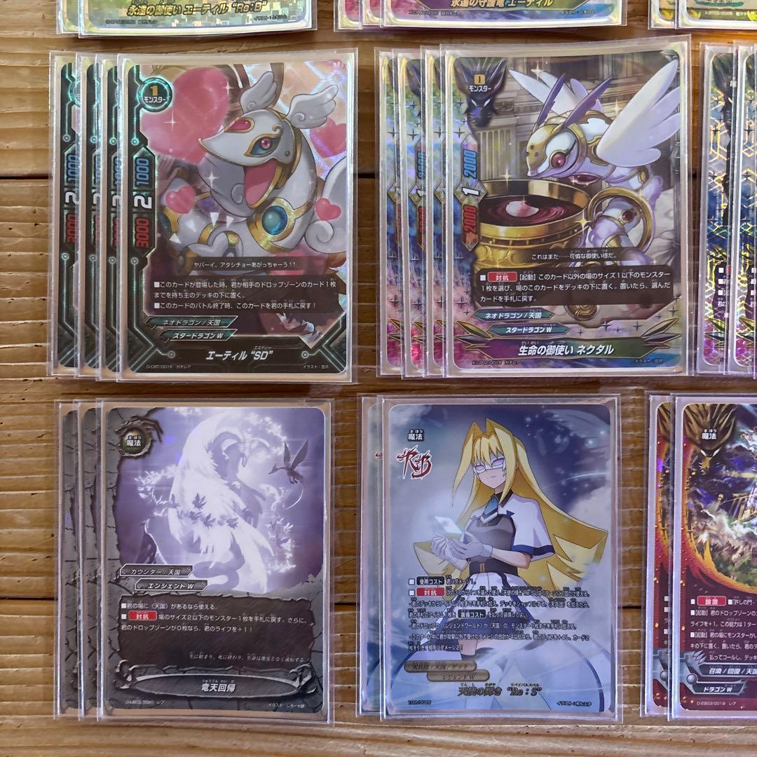 天国デッキ①　バディファイト