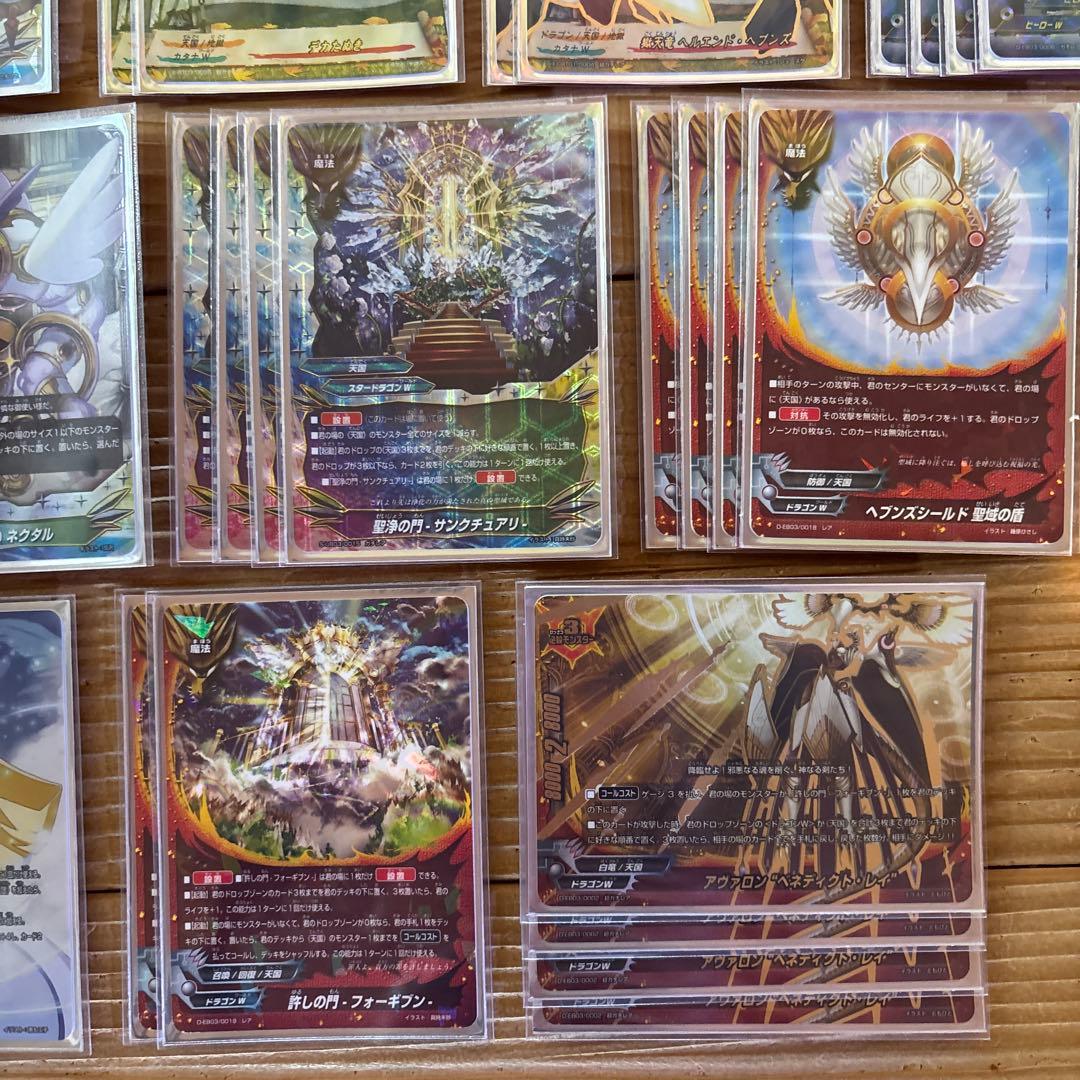 天国デッキ①　バディファイト