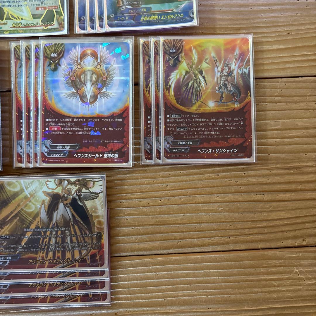 天国デッキ①　バディファイト