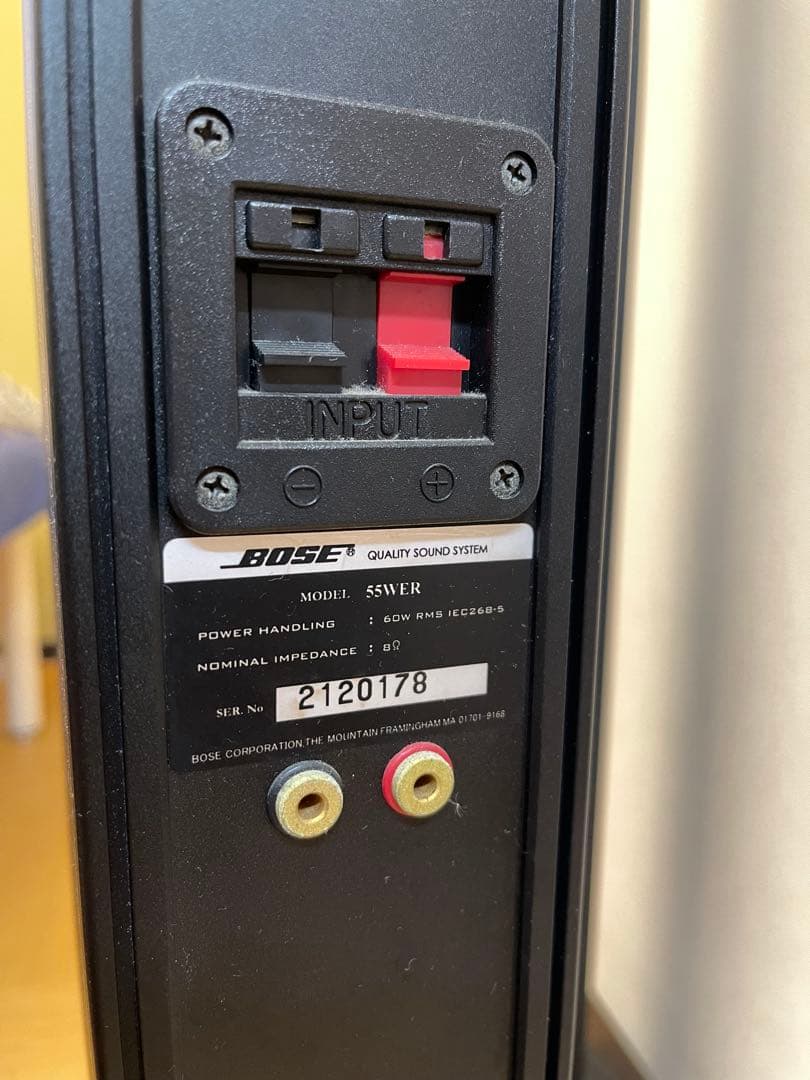 BOSE 55WER 2ホン