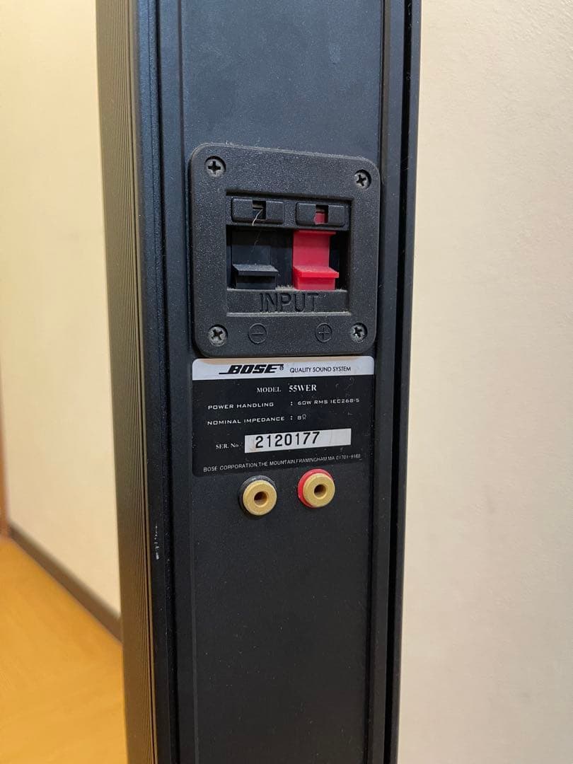 BOSE 55WER 2ホン
