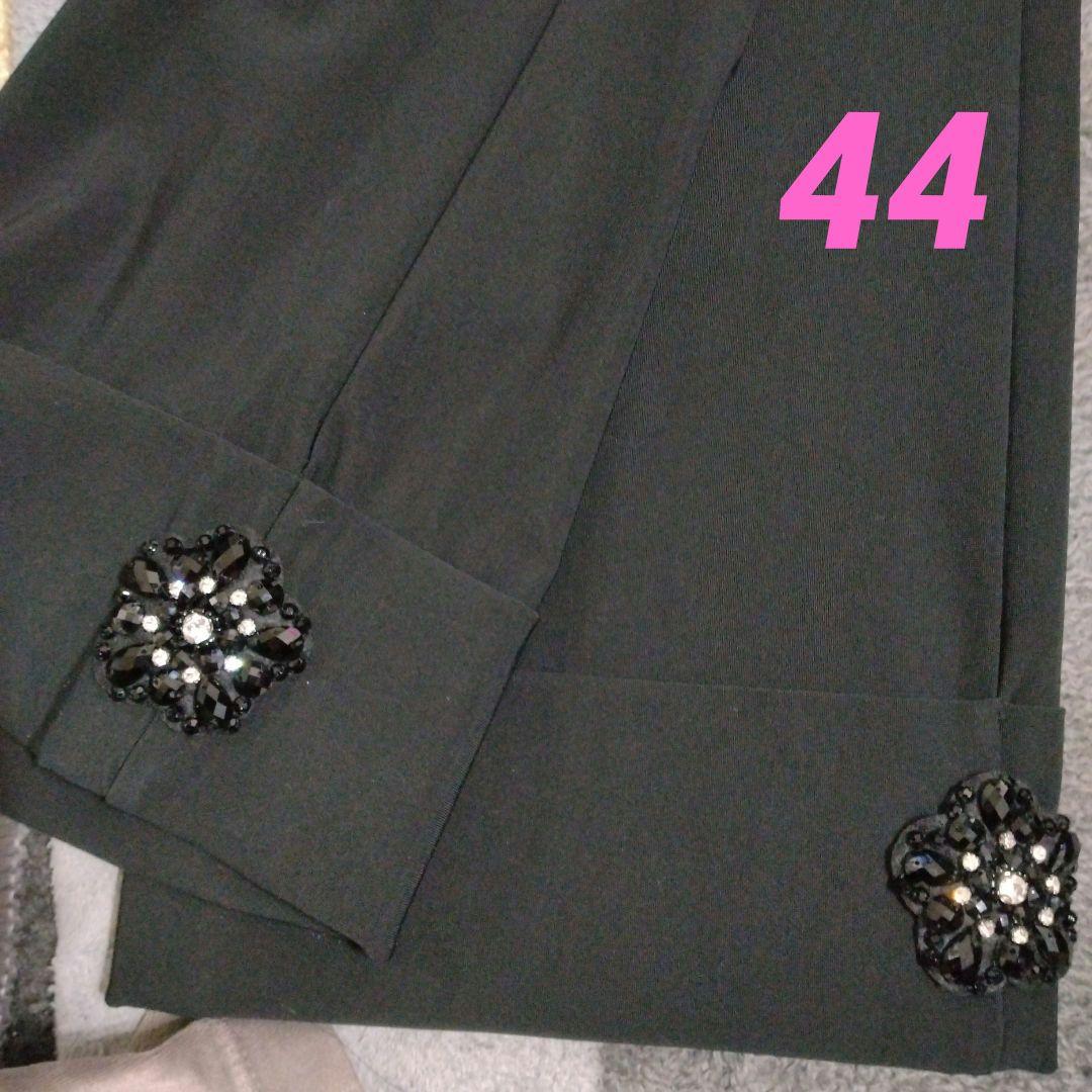 【新品】スーパービューティービジュー付きダブルデザインストレッチ素材パンツ44