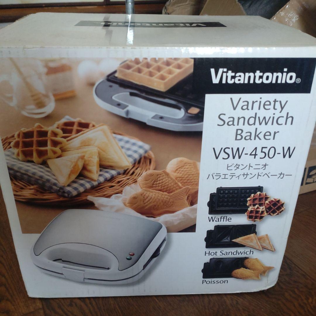 ビタントニオ　バラエティーサンドメーカー