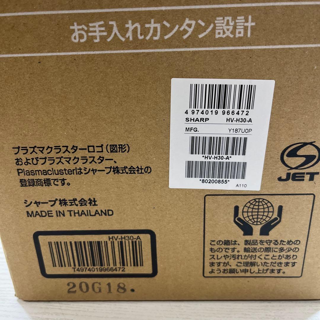 【未使用】SHARP HV-H30-A気化式加湿器プラズマクラスター