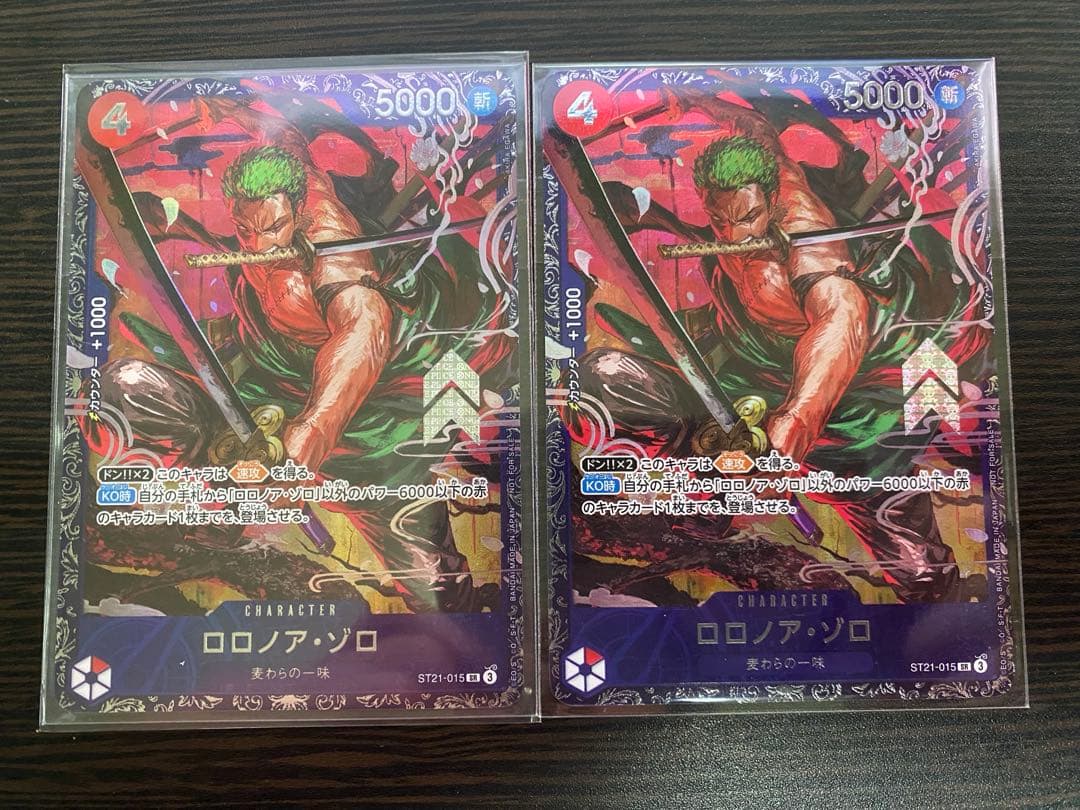 【新品未開封】ゾロ　フラッグシップ　2枚　日本版