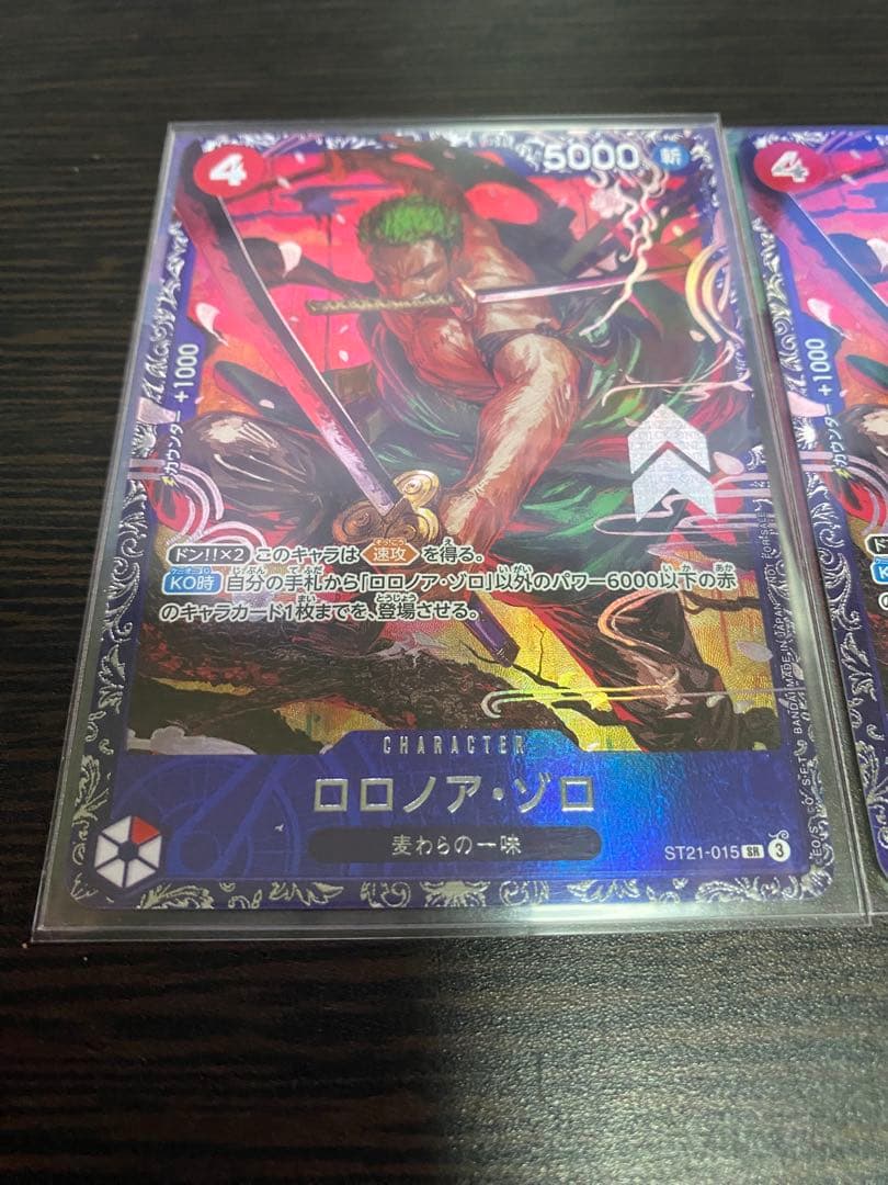 【新品未開封】ゾロ　フラッグシップ　2枚　日本版