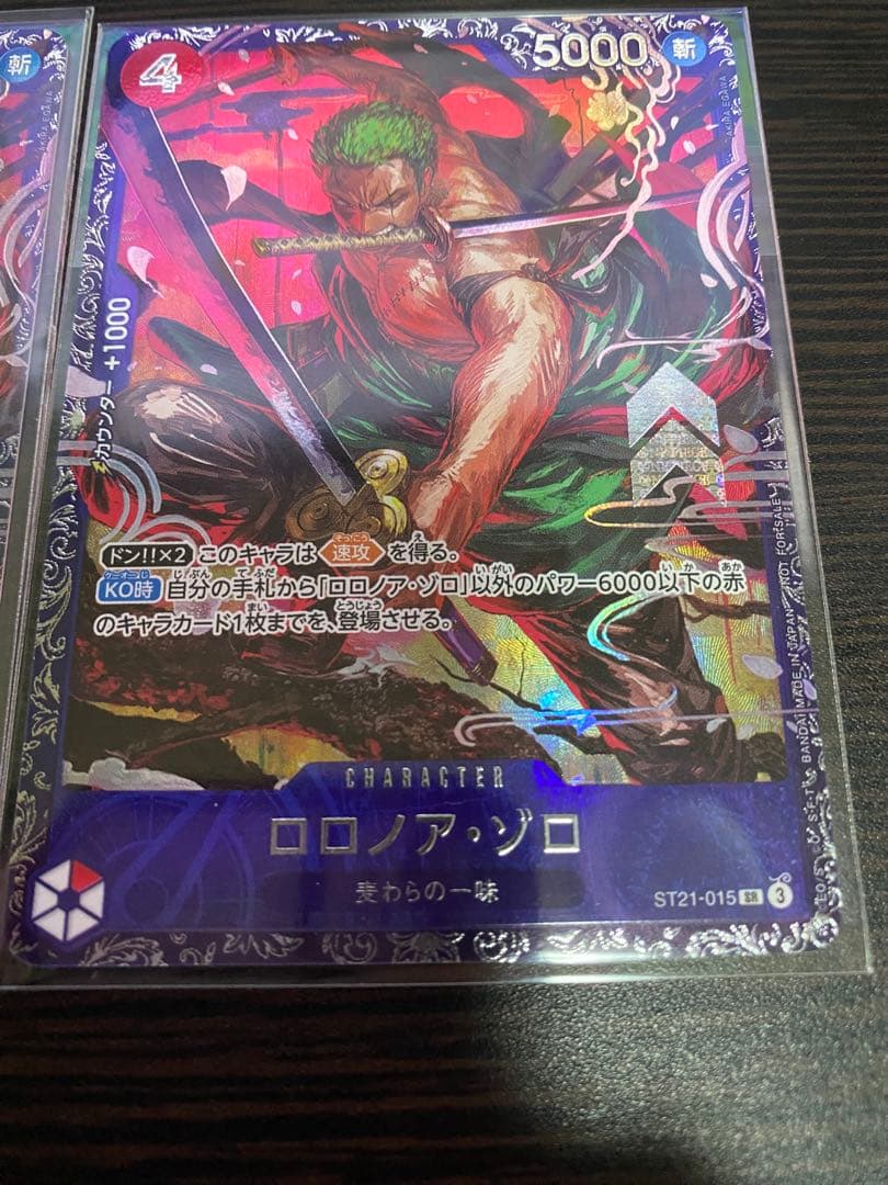 【新品未開封】ゾロ　フラッグシップ　2枚　日本版