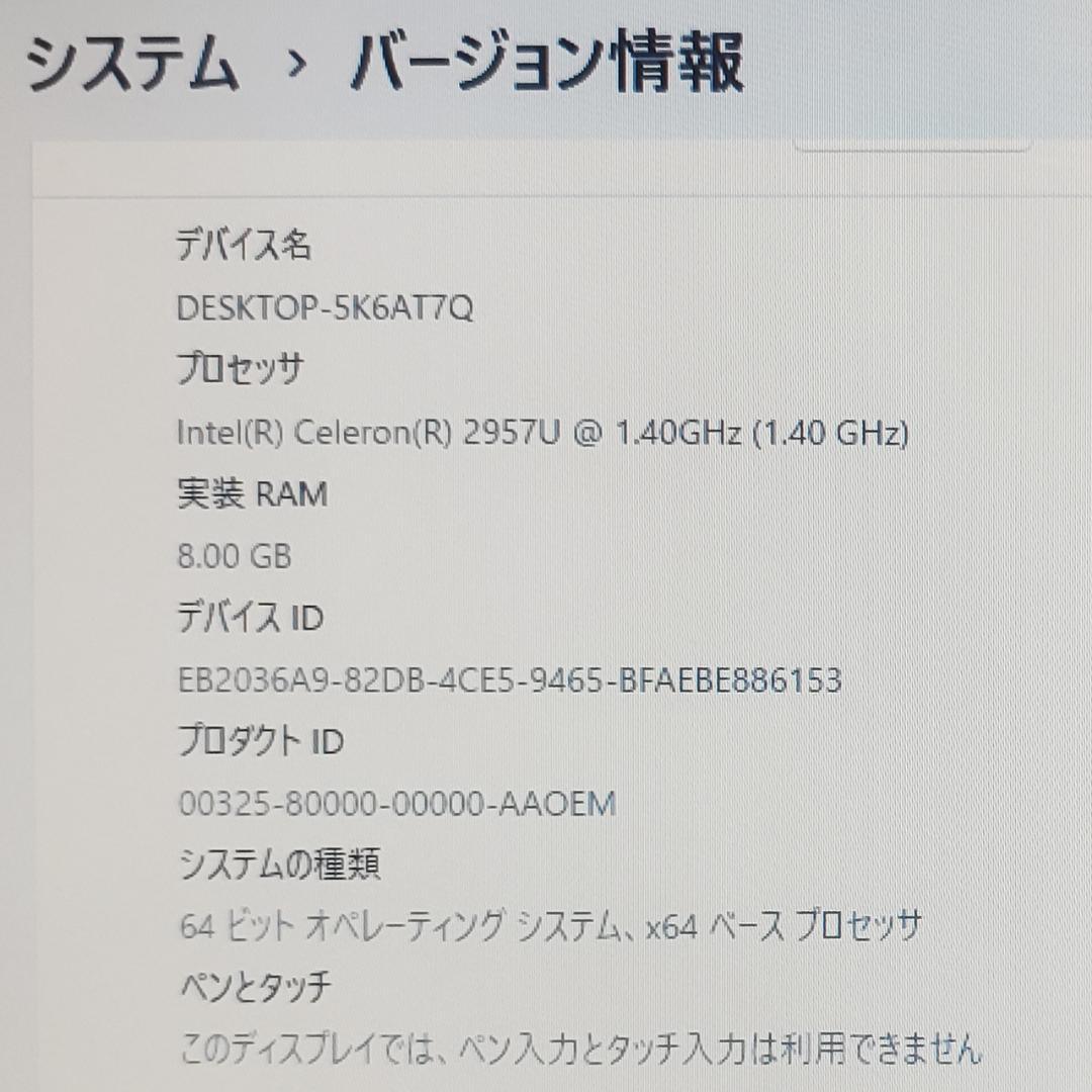 ミニPC ASUS UN42 Win11 SSD128GB メモリ8GB AC付