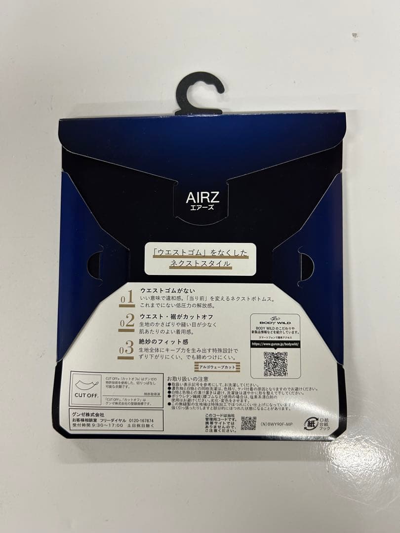 ※GUNZE BODYWILD エアーズ　M10.L10