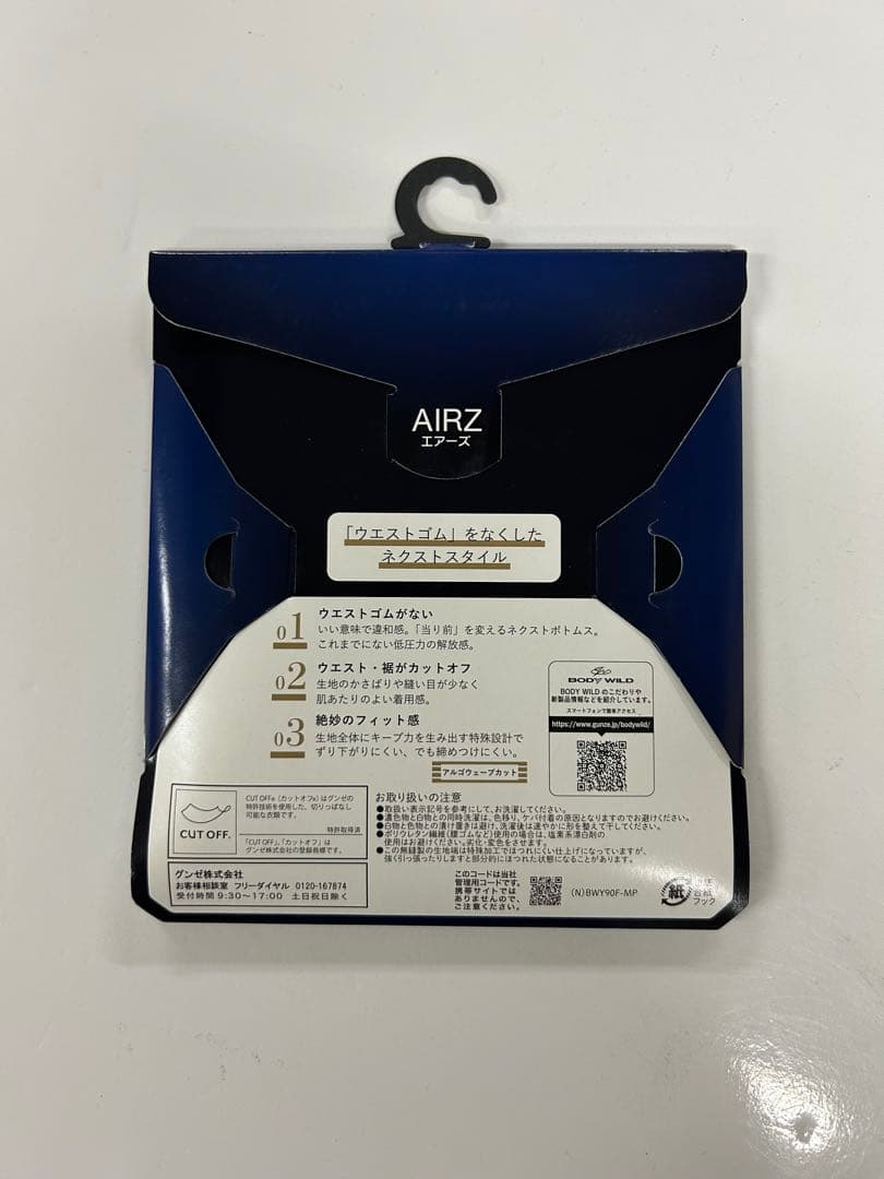 ※GUNZE BODYWILD エアーズ　M10.L10