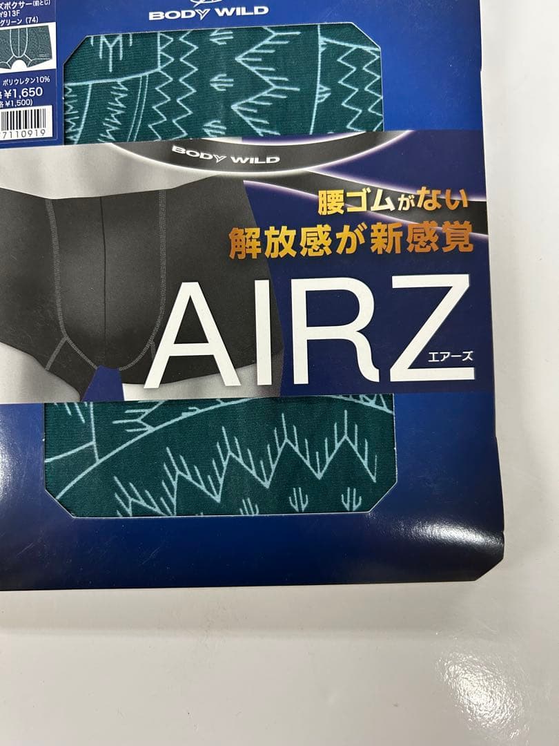 ※GUNZE BODYWILD エアーズ　M10.L10