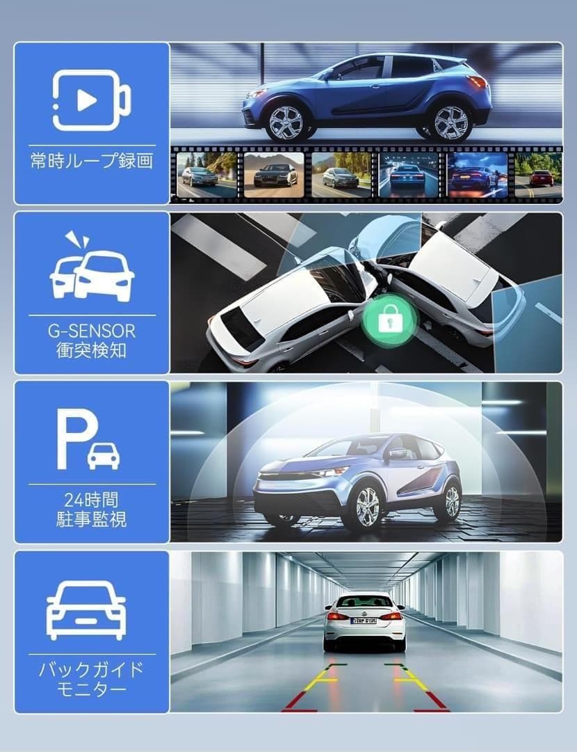 【新品未使用】M CARKUMI P13 ドライブレコーダー ミラー型