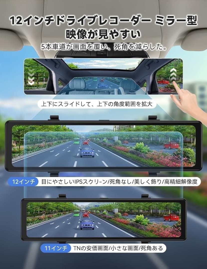 【新品未使用】M CARKUMI P13 ドライブレコーダー ミラー型