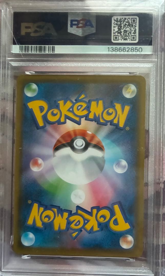 ゲッコウガV SH ソード＆シールド ファミリーポケモンカードゲーム psa10
