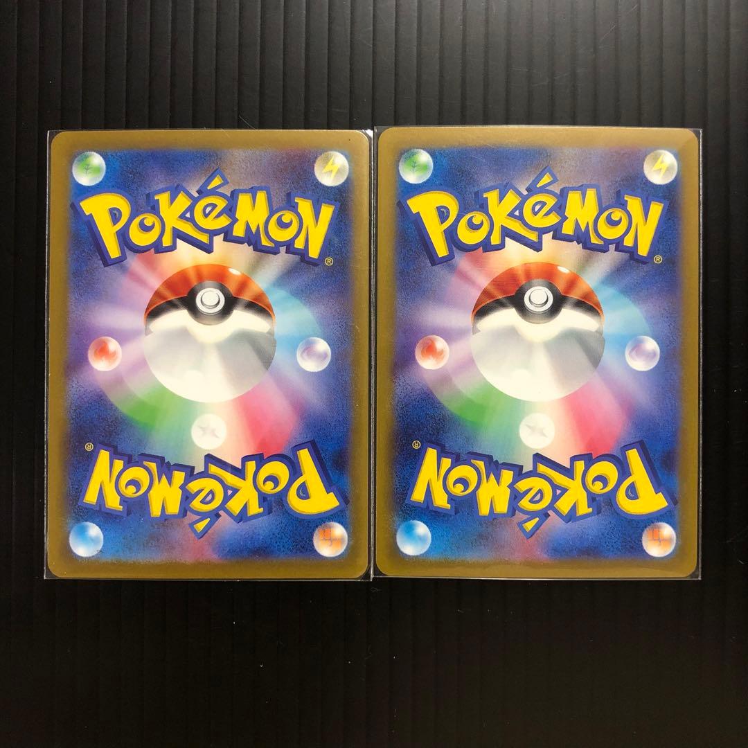 美品　ポケモンカード　黒炎の支配者　リザードンSAR SR クリアケース付き
