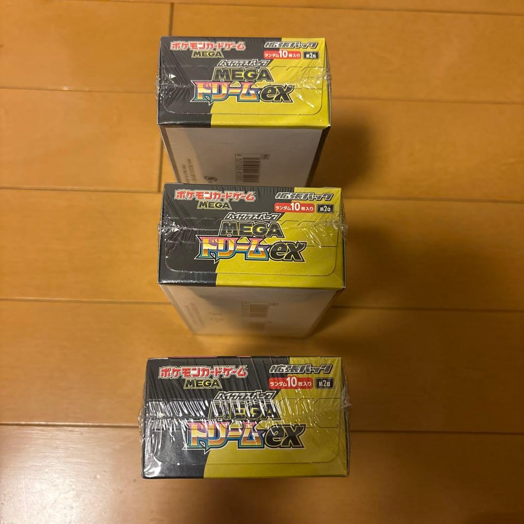 ポケモンカードゲーム MEGA ドリームEX 3個セット　シュリンク付き　未開封