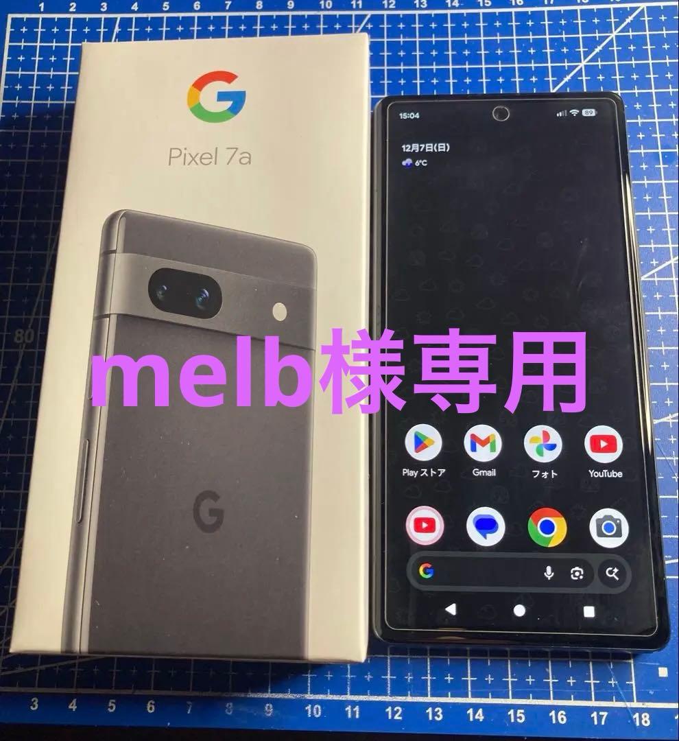 Google pixel 7a SIMフリー