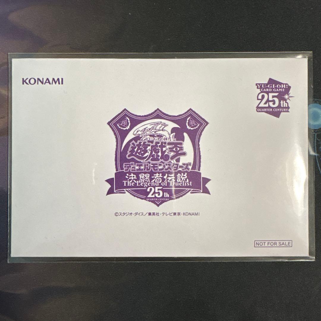 遊戯王 ブラック・マジシャン 25th クォーターセンチュリーレア 東京ドーム