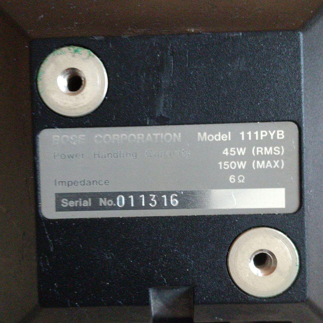 ☆BOSEスピーカー☆