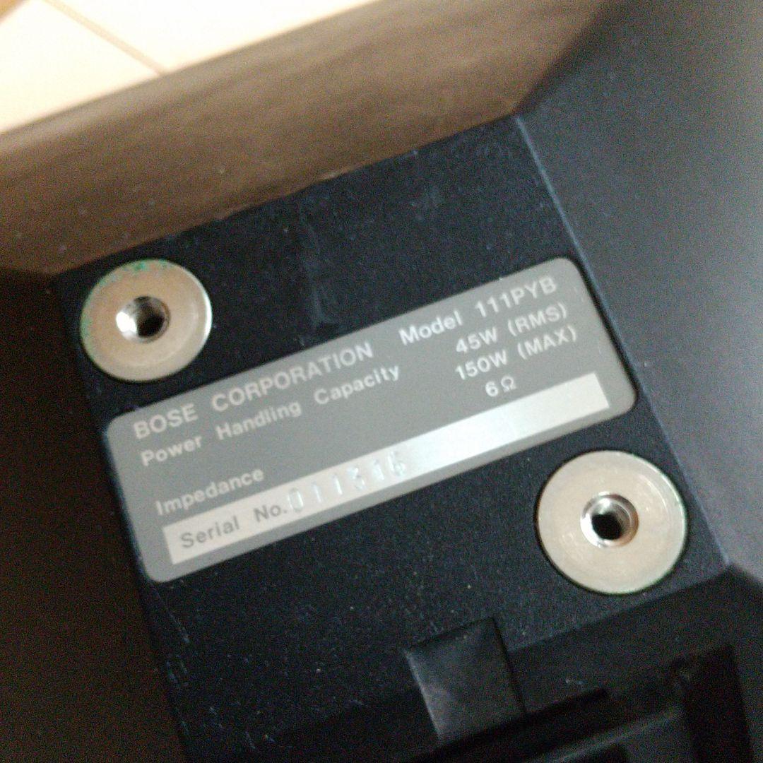 ☆BOSEスピーカー☆