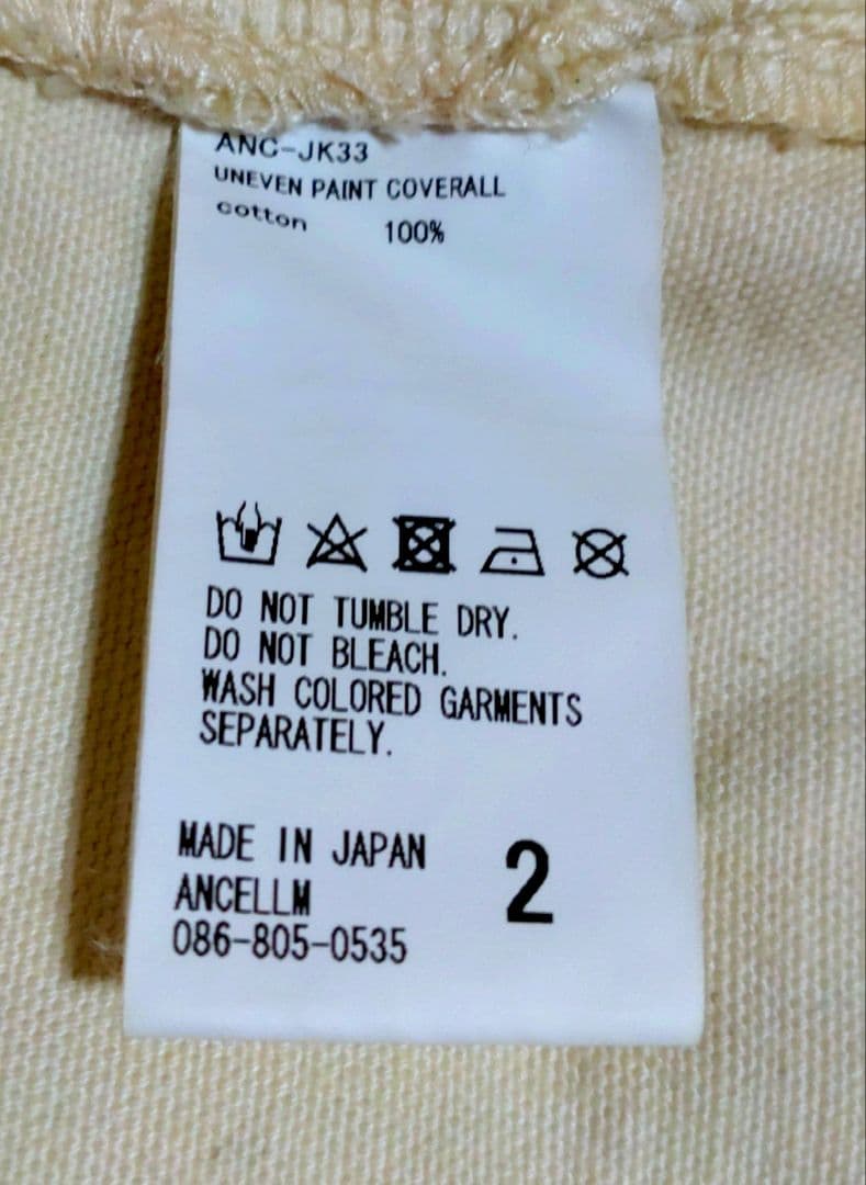 ANCELLM /アンセルム UNEVEN PAINT COVERALL