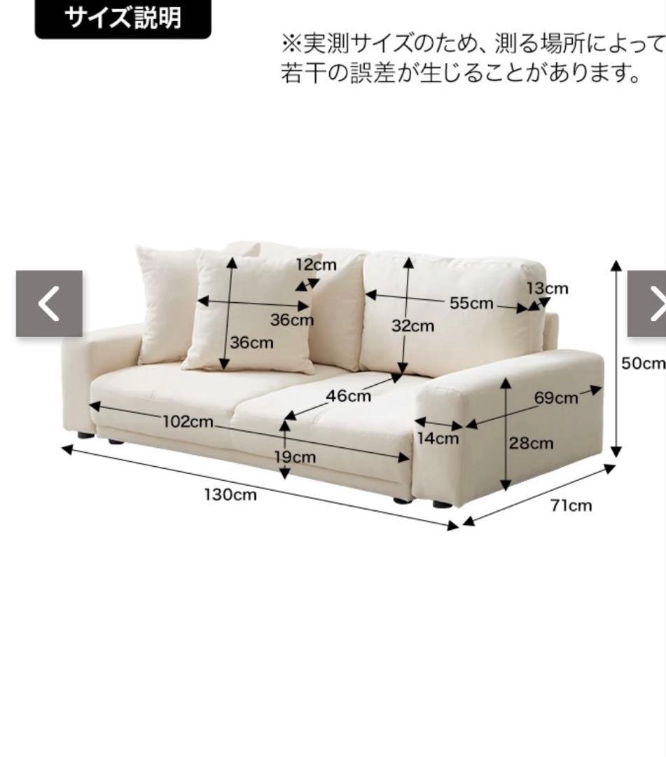 <新品、未開封>Lottie 2人掛け　ローソファ グレー