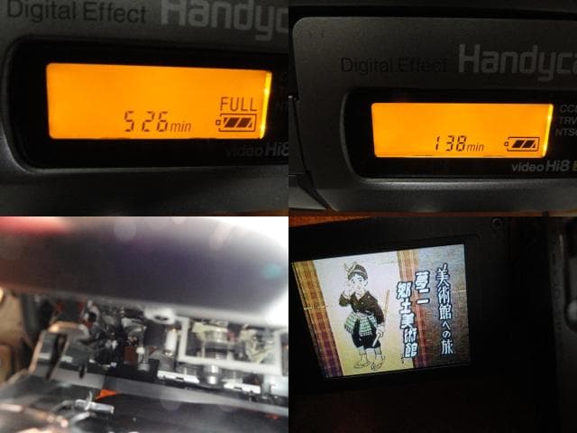 再生・ダビングＯＫ◆SONY　Hi８　XR　 CCD-TRV６６